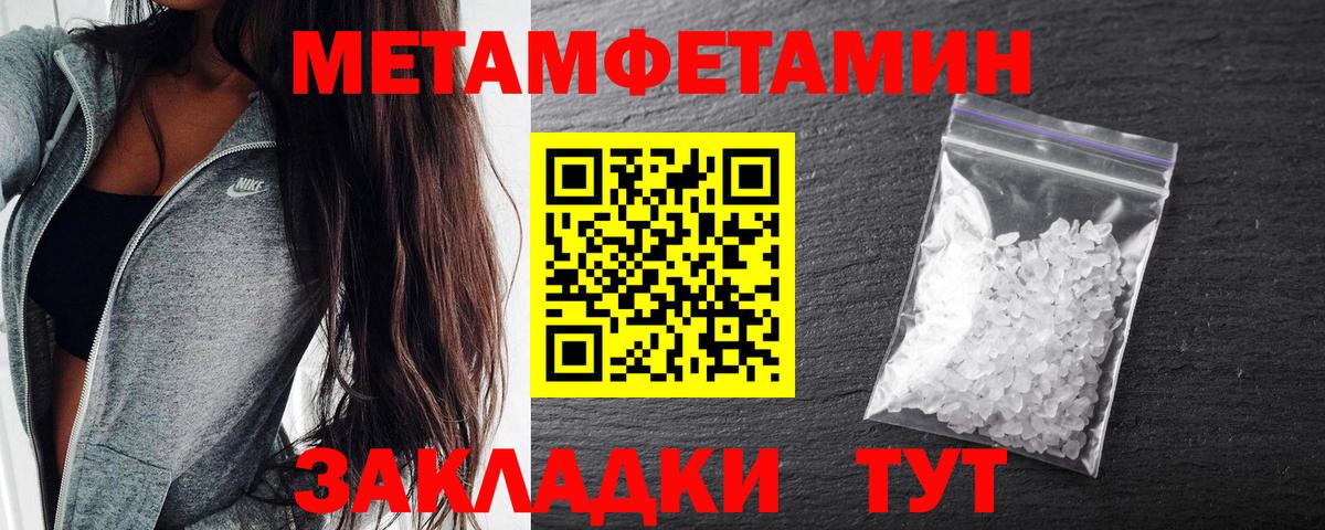 Амфетамин 98% Курск