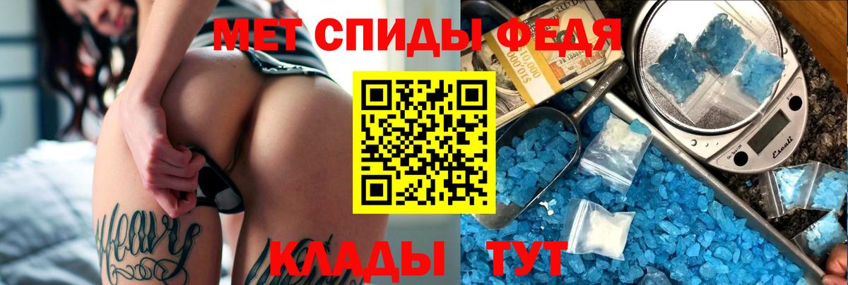 АМФ Premium  АМФЕТАМИН  Курск  Вход с VPN  Амфетамин 