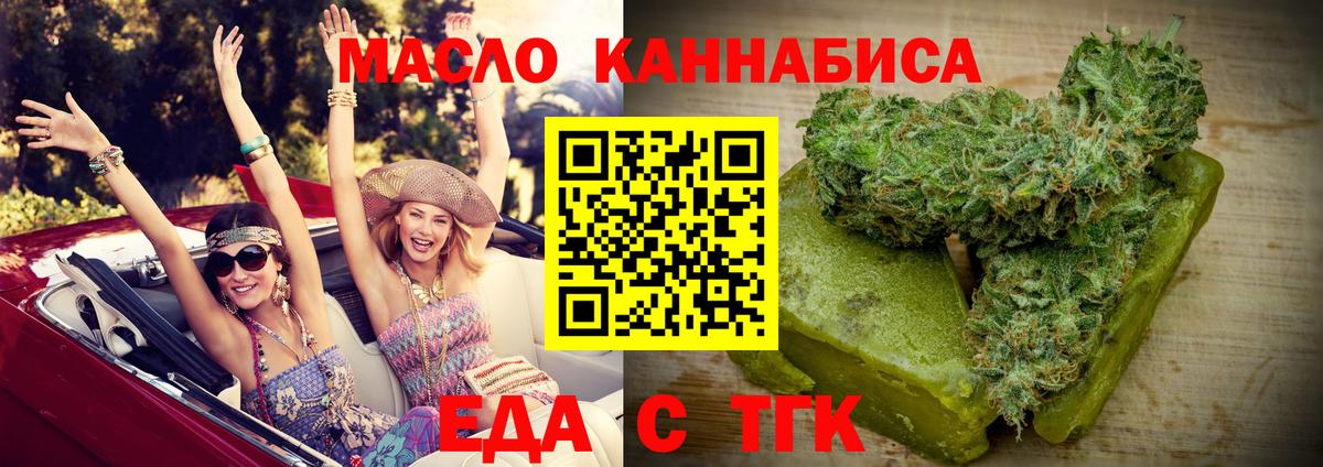 Курск  Canna-Cookies марихуана  Вход с VPN 
