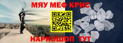 стафф Кинель