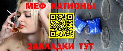 стафф Кинель