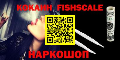 стафф Кинель
