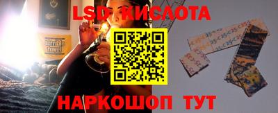 стафф Кинель