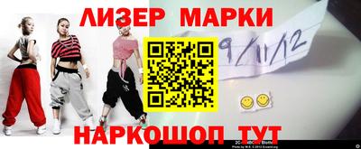 стафф Кинель