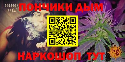 стафф Кинель