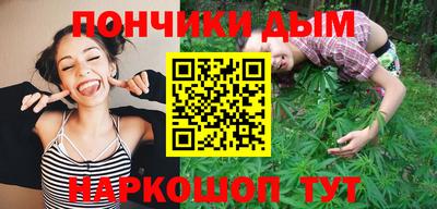 стафф Кинель