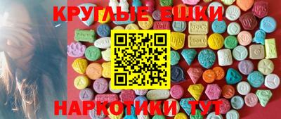 ПСИЛОЦИБИНОВЫЕ ГРИБЫ Кингисепп