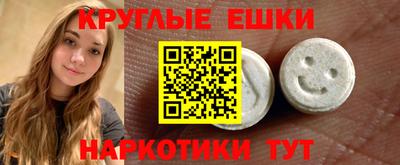 ПСИЛОЦИБИНОВЫЕ ГРИБЫ Кингисепп