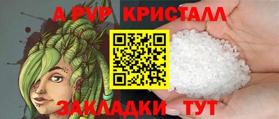 ПСИЛОЦИБИНОВЫЕ ГРИБЫ Кингисепп