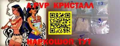 ПСИЛОЦИБИНОВЫЕ ГРИБЫ Кингисепп