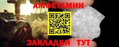стафф Кинель