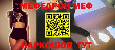 стафф Кинель