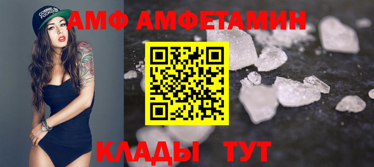 Первитин  МЕТАМФЕТАМИН мет  Курск  Вход с VPN  МЕТАМФЕТАМИН мет 