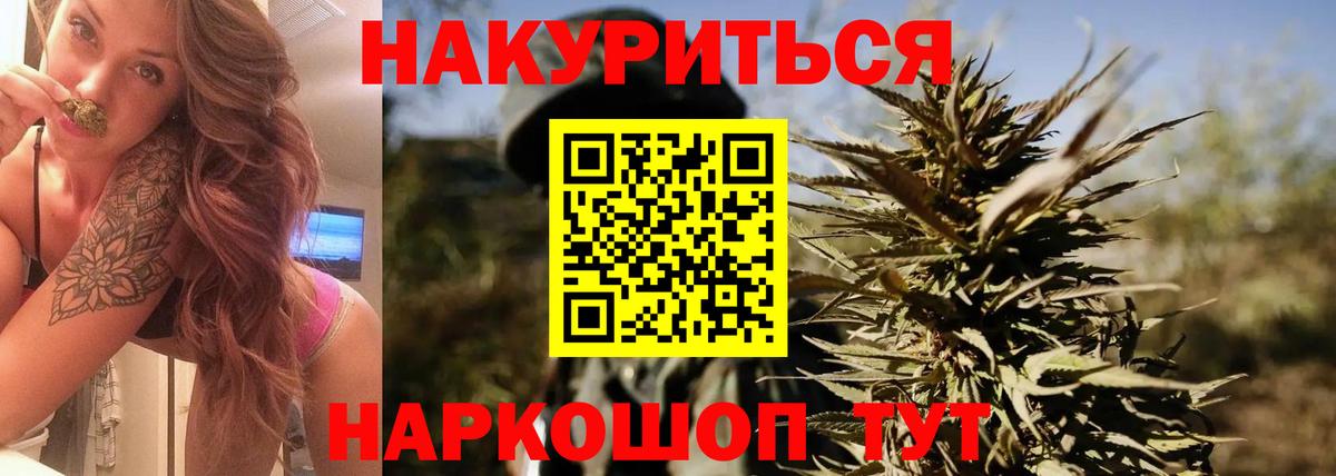 Конопля тримм Курск